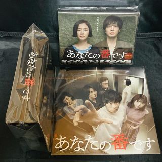 あなたの番です Blu-ray BOX〈9枚組〉-www.autoguideindia.com