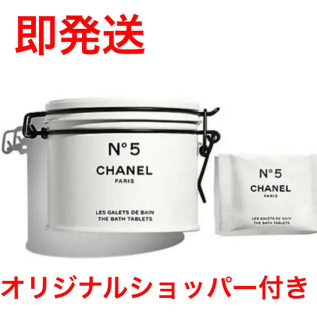 送料無料限定セール中送料無料限定セール中シャネル/ファクトリー