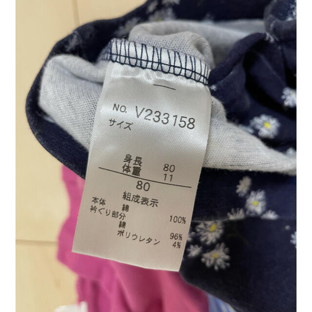 F.O.KIDS(エフオーキッズ)の★fuwaa様専用★apres les cours    ロンパース　80cm キッズ/ベビー/マタニティのベビー服(~85cm)(ロンパース)の商品写真