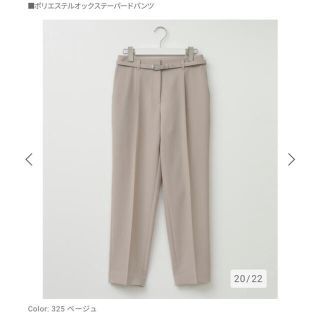 プラステ(PLST)のタグ付き新品♡プラステ テーパードパンツ(クロップドパンツ)