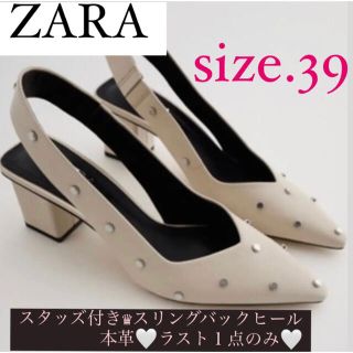 ♡希少 最終値下げ ZARA ヒール