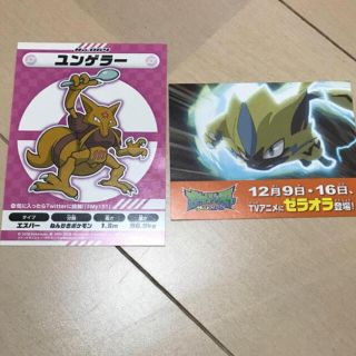 ポケモン 妖怪ウォッチ エンタメ ホビーの通販 71点 ポケモンを買うならラクマ