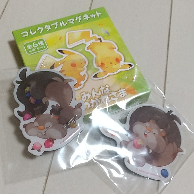 ポケモン ホシガリス マグネット 2コセットの通販 By ゆすゆす Shop ポケモンならラクマ ポケモン ホシガリス マグネット 2コセットの通販 By ゆすゆす Shop ポケモンならラクマ