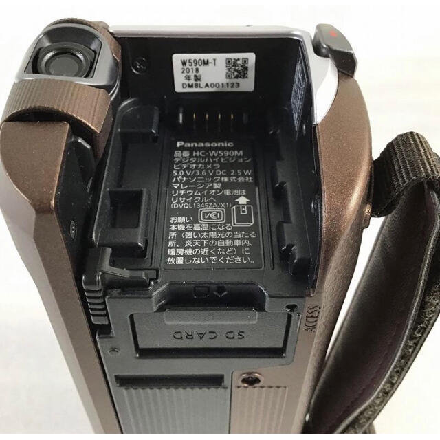 Panasonic HC-W590M ビデオカメラ 2018 通販