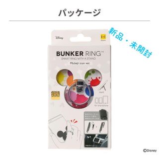 ディズニー リング その他の通販 300点以上 Disneyのスマホ 家電 カメラを買うならラクマ ディズニー リング その他の通販 300点以上 Disneyのスマホ 家電 カメラを買うならラクマ