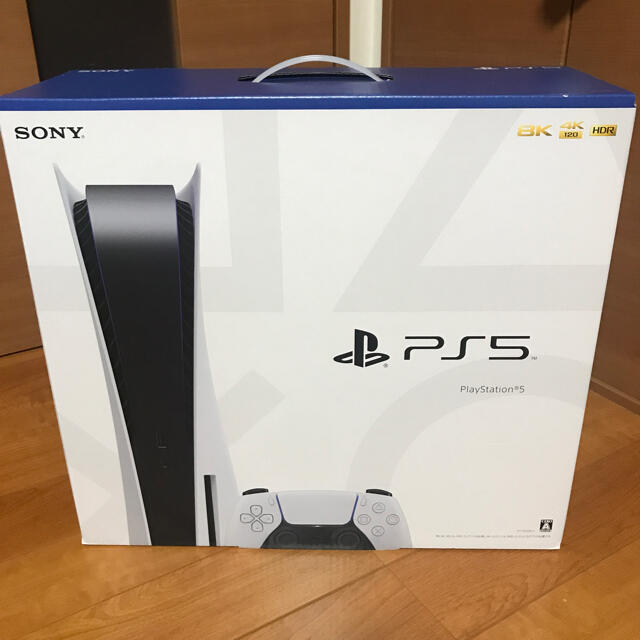 即日発送PS5 PlayStation5 本体 ディスクドライブ搭載モデル