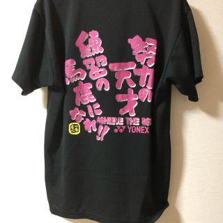 ヨネックス(YONEX)の吸水速乾　Tシャツ3枚組　ヨネックス(Tシャツ(半袖/袖なし))