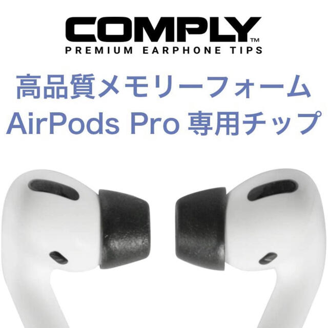Apple - Apple AirPods Proの通販 by 唐揚げ弁当|アップルならラクマ 正規店人気