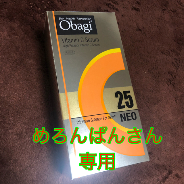 オバジC25セラム ネオ 12ml