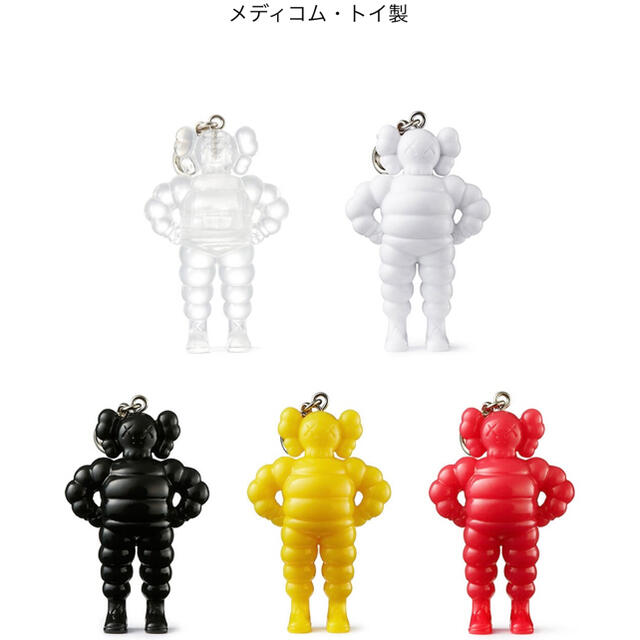 新品 KAWS TOKYO FIRST KEYHOLDER カウズ キーホルダー - www