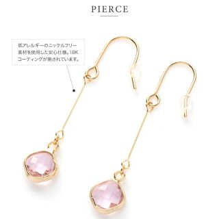 新品♡カラーストーンピアス(ピアス)