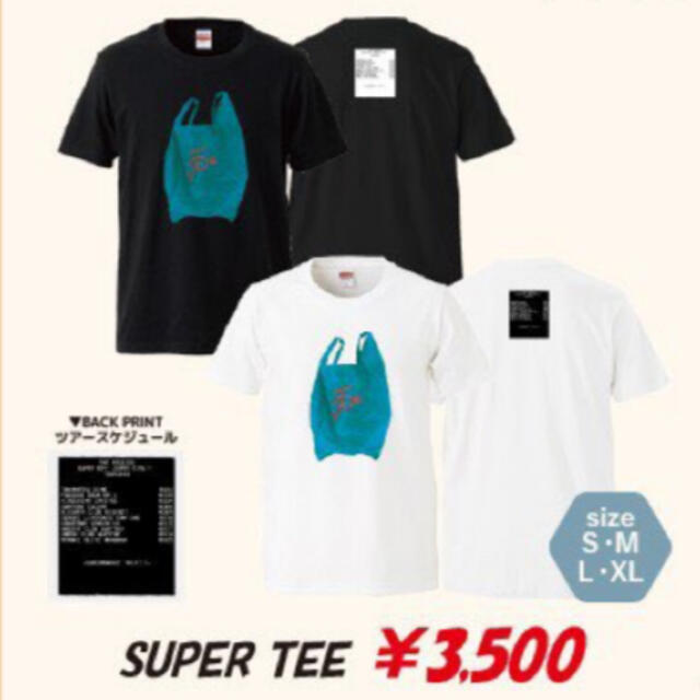 the peggies グッズTシャツ 新品未使用 エンタメ/ホビーのタレントグッズ(ミュージシャン)の商品写真