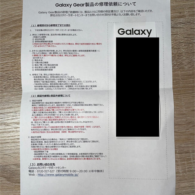 SAMSUNG サムスン Galaxy Fit2 スカーレッド 補償書付きウェアラブル