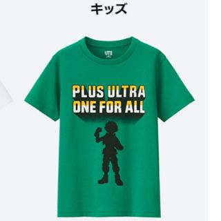 ユニクロ 子供 Tシャツ カットソー 男の子 グリーン カーキ 緑色系 の通販 0点以上 Uniqloのキッズ ベビー マタニティを買うならラクマ