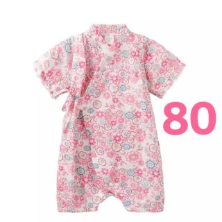 新品 フラワー 甚平 女の子 80(甚平/浴衣)