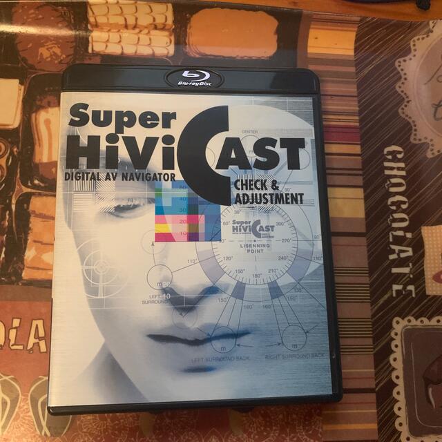Super Hivi Cast Blu-ray