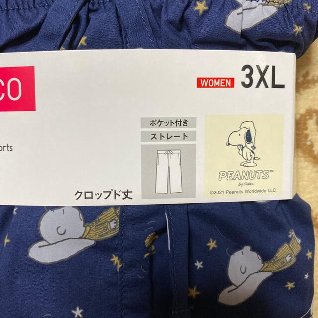 UNIQLO(ユニクロ)のここあ様専用ユニクロ　スヌーピー  リラコ　3XL レディースのルームウェア/パジャマ(ルームウェア)の商品写真