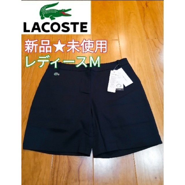 LACOSTE(ラコステ)の新品⭐未使用　ラコステ　ゴルフウェア　ハーフパンツ ショートパンツ　レディースＭ スポーツ/アウトドアのゴルフ(ウエア)の商品写真