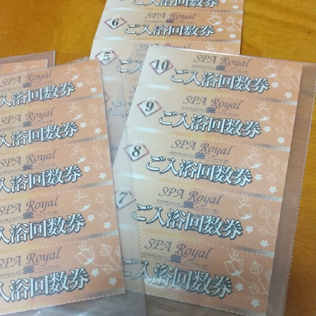 川口　温泉　スパロイヤル　SPA ROYAL回数券10枚セットです。