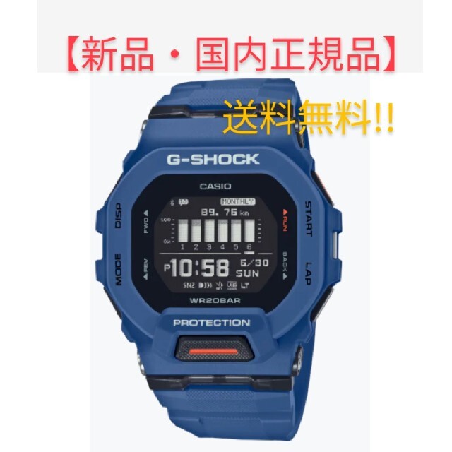 【お買得】 G-SHOCK - 【新品・国内正規品】GBD-200-JF 腕時計(デジタル)