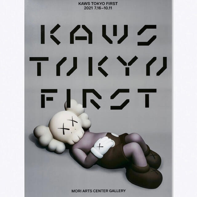 kaws tokyo first 限定 ポスター 3点セット　新品