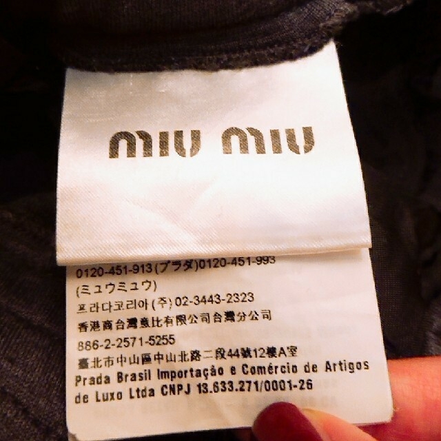 miumiu(ミュウミュウ)のMIUMIU ロゴ ジャージ スウェットパンツ レディースのパンツ(カジュアルパンツ)の商品写真