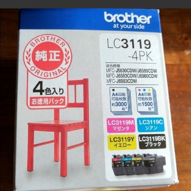 brother  ブラザー  LC3119-4PK 【純正】 インクカートリッジ インテリア/住まい/日用品のオフィス用品(OA機器)の商品写真