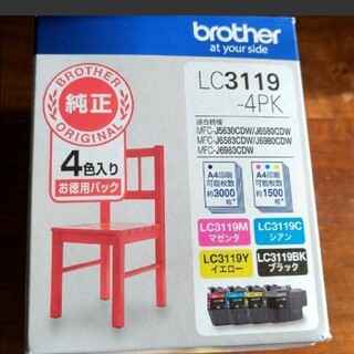 brother  ブラザー  LC3119-4PK 【純正】 インクカートリッジ(OA機器)