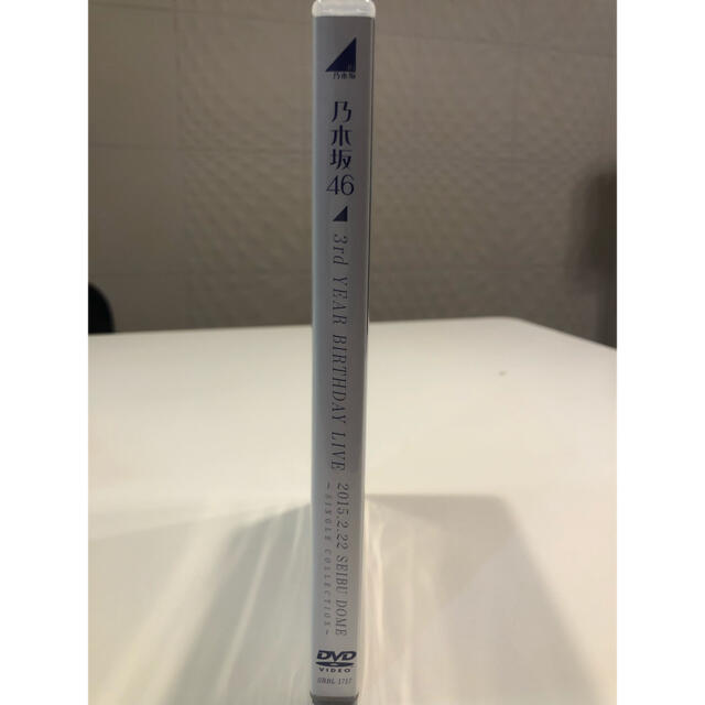 乃木坂46(ノギザカフォーティーシックス)の乃木坂46 3rd YEAR BIRTHDAY LIVE 2015.2.22 エンタメ/ホビーのDVD/ブルーレイ(ミュージック)の商品写真