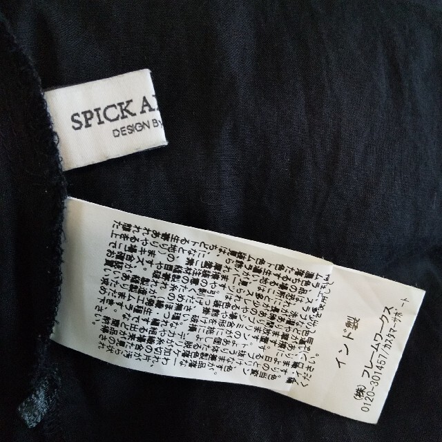 Spick & Span(スピックアンドスパン)のスピックアンドスパン　ジャイプール刺繍＆フリンジ プルオーバー　ブラウス レディースのトップス(シャツ/ブラウス(半袖/袖なし))の商品写真