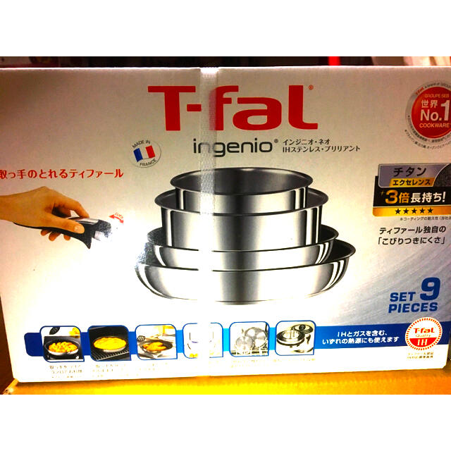 NEWティファール【T-fal】インジニオ・ネオ IHステンレス・セット9インテリア/住まい/日用品