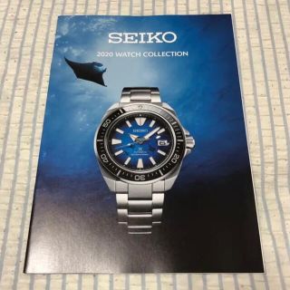 セイコー(SEIKO)のセイコー カタログ  2020 WATCH COLLECTION 2020-4 (その他)