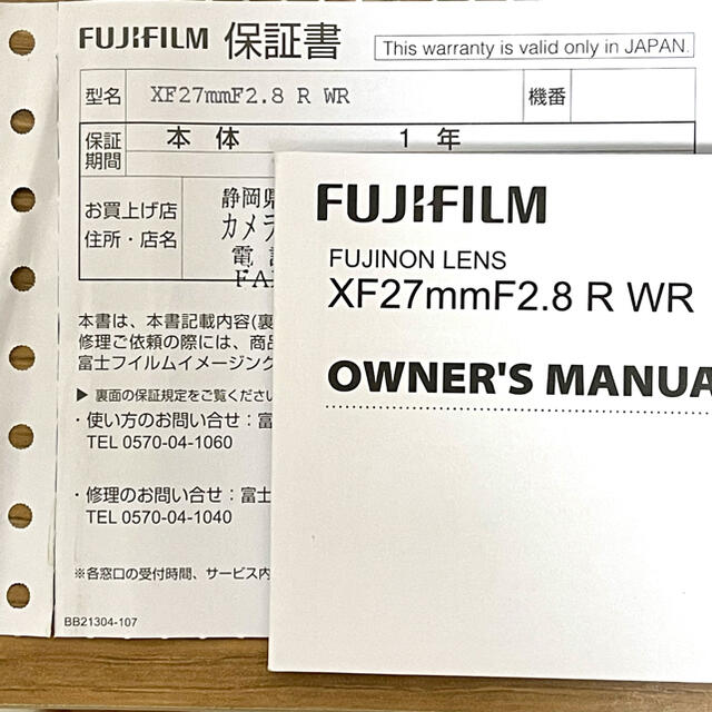 富士フイルム(フジフイルム)の【保証書付】 XF27mm F2.8 R WR スマホ/家電/カメラのカメラ(レンズ(単焦点))の商品写真