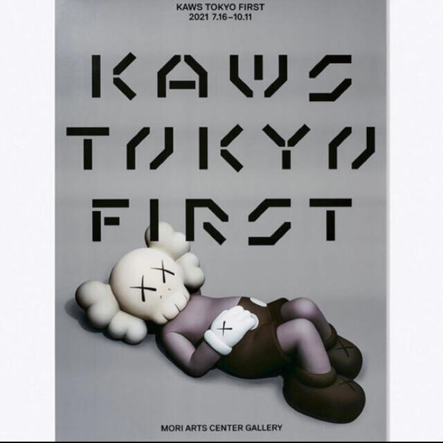 MEDICOM TOY - kaws ポスター3枚セットの通販 by pun's shop MEDICOM TOY - kaws ポスター3枚セットの通販 by pun's shop