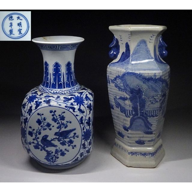 国産】 中国製 染付 花瓶 agapeeurope.org