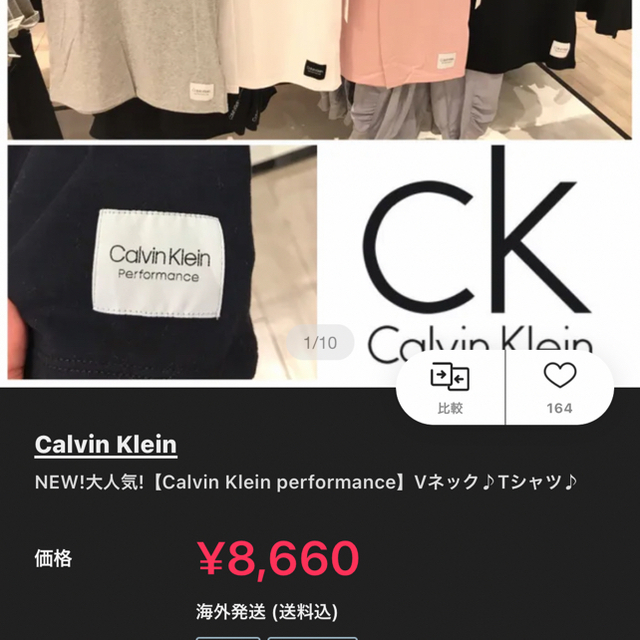 Calvin Klein(カルバンクライン)のCalvin Klein カルバンクライン　Ｖネック　白　Sサイズ メンズのトップス(Tシャツ/カットソー(半袖/袖なし))の商品写真