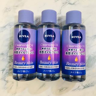 ニベア ニベア クレンジングの通販 100点以上 ニベアのコスメ 美容を買うならラクマ ニベア ニベア クレンジングの通販 100点以上 ニベアのコスメ 美容を買うならラクマ