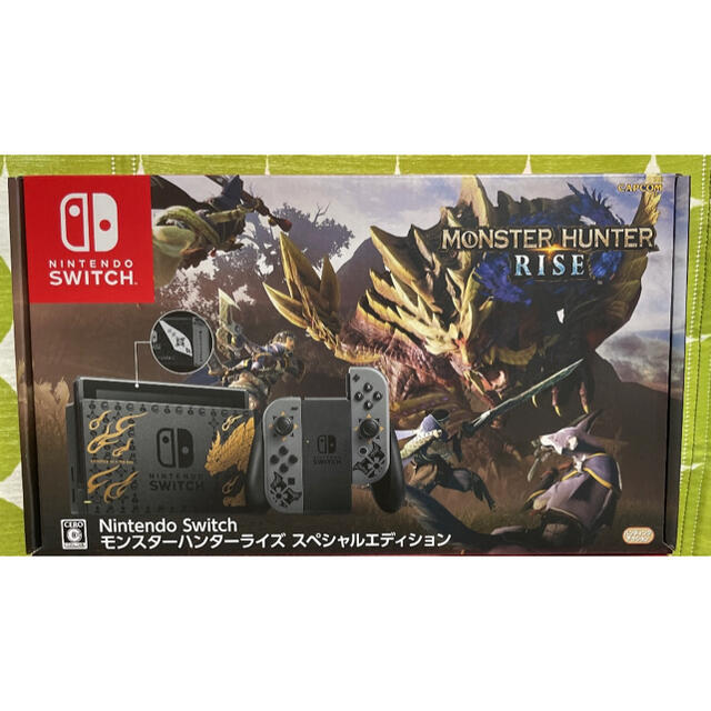 Switch モンスターハンター同梱版　新品未開封