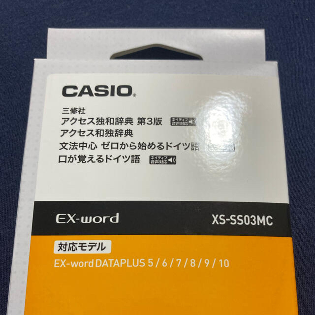 CASIO(カシオ)のCASIO 電子辞書 XD-G9850 DATAPLUS10 EX-word スマホ/家電/カメラのPC/タブレット(電子ブックリーダー)の商品写真