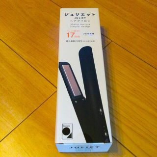 ヘアアイロン（今週限定価格）(ヘアアイロン)