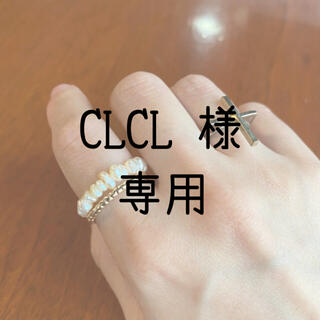 CLCL様 専用(リング)
