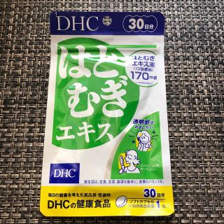 ディーエイチシー(DHC)のDHC はとむぎエキス(その他)