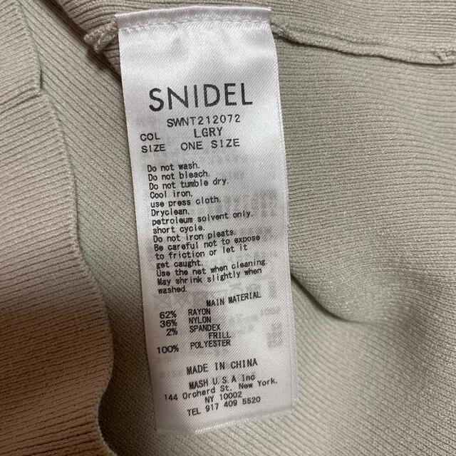 SNIDEL(スナイデル)のSNIDEL Sustainable フリルスリーブニットプルオーバー レディースのトップス(カットソー(半袖/袖なし))の商品写真