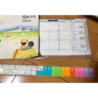 brother - 編み機 KH-260 パンチナイン PUNCH 9 ブラザー brother の
