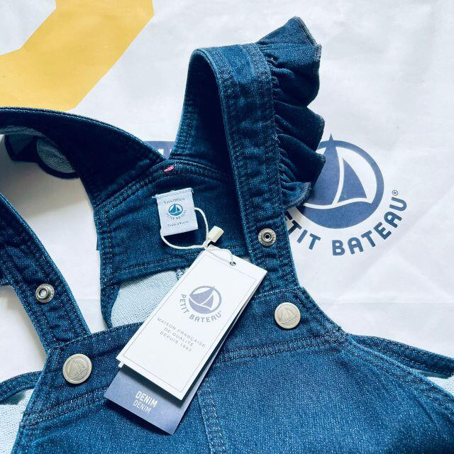 PETIT BATEAU(プチバトー)のar09様専用①　プチバトー キッズ/ベビー/マタニティのキッズ服女の子用(90cm~)(下着)の商品写真