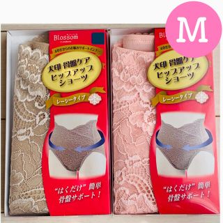 新品 ２枚組 一枚履き ガードル 妊婦帯 腹帯 新品 ２枚(マタニティ下着)