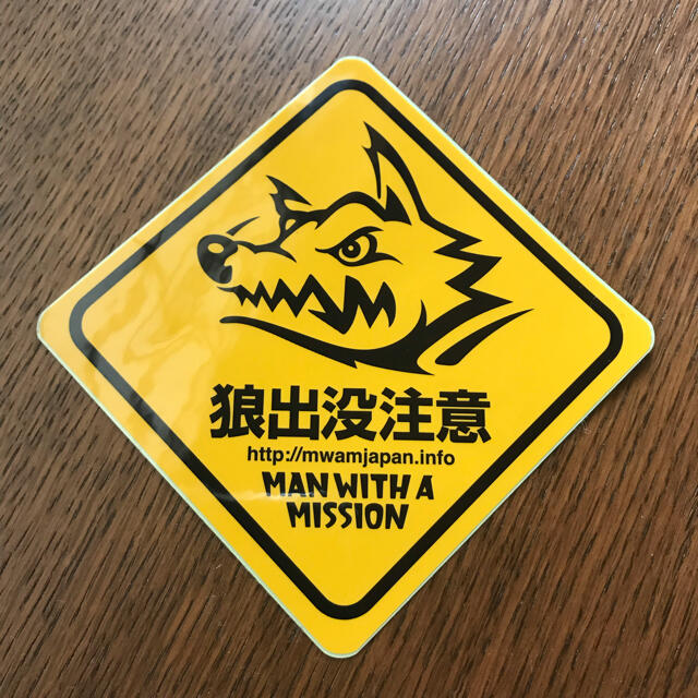 MAN WITH A MISSION(マンウィズアミッション)のマンウィズ　ステッカー エンタメ/ホビーのタレントグッズ(ミュージシャン)の商品写真