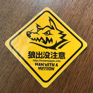 マンウィズアミッション(MAN WITH A MISSION)のマンウィズ　ステッカー(ミュージシャン)