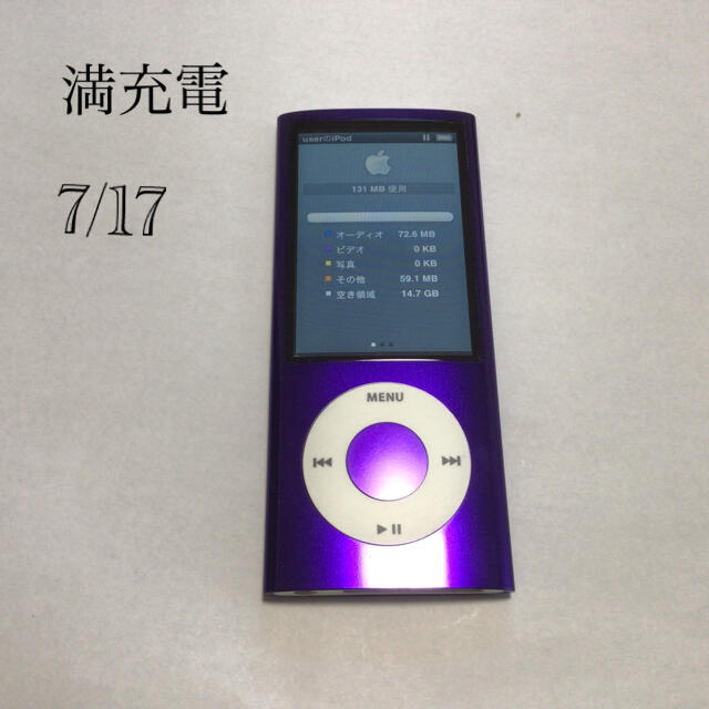 Apple(アップル)のiPod nano 5世代　16GB パープル-5 ケース換装　稼働品 スマホ/家電/カメラのオーディオ機器(ポータブルプレーヤー)の商品写真