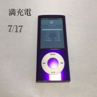 アップル(Apple)のiPod nano 5世代　16GB パープル-5 ケース換装　稼働品(ポータブルプレーヤー)